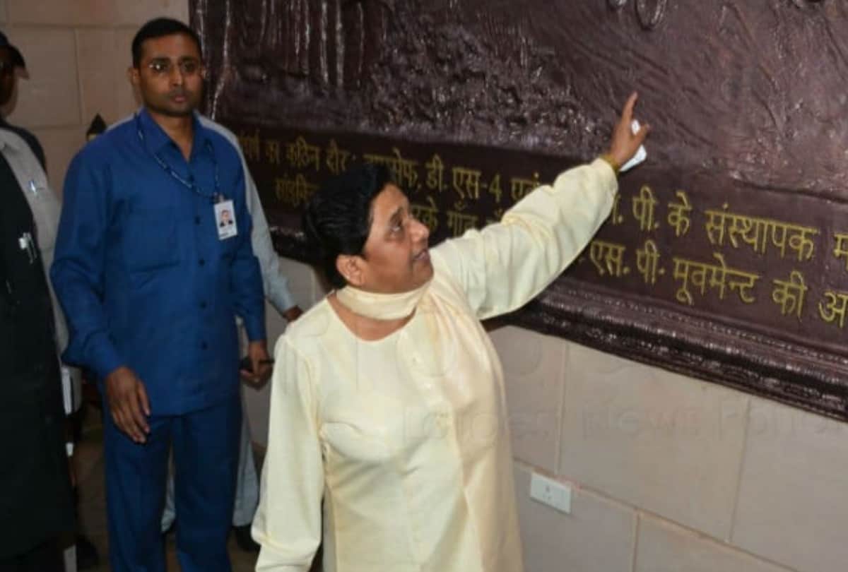 BSP supremo mayawati new house in lucknow
