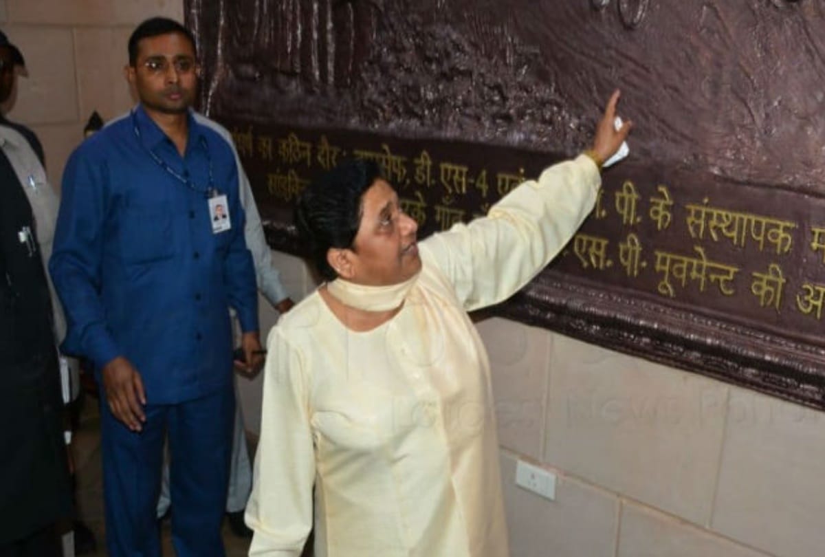 BSP supremo mayawati new house in lucknow