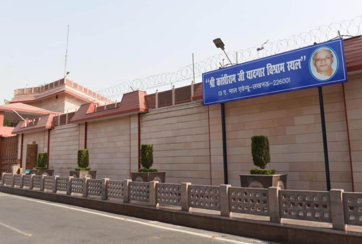BSP supremo mayawati new house in lucknow
