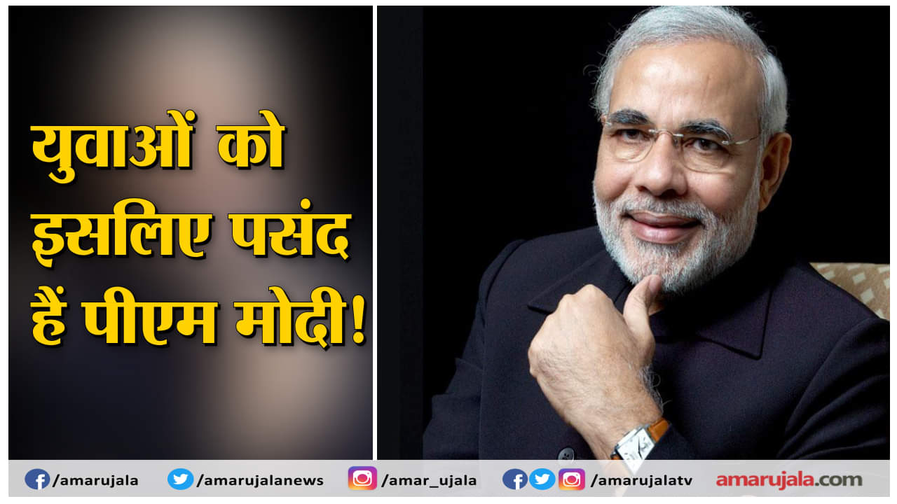 नरेंद्र मोदी