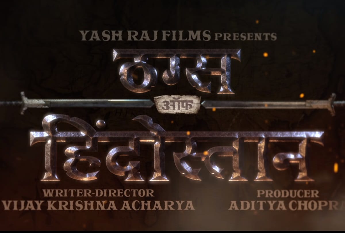 Thugs of Hindostan Amitabh Bachchan as Khudabaksh user reaction