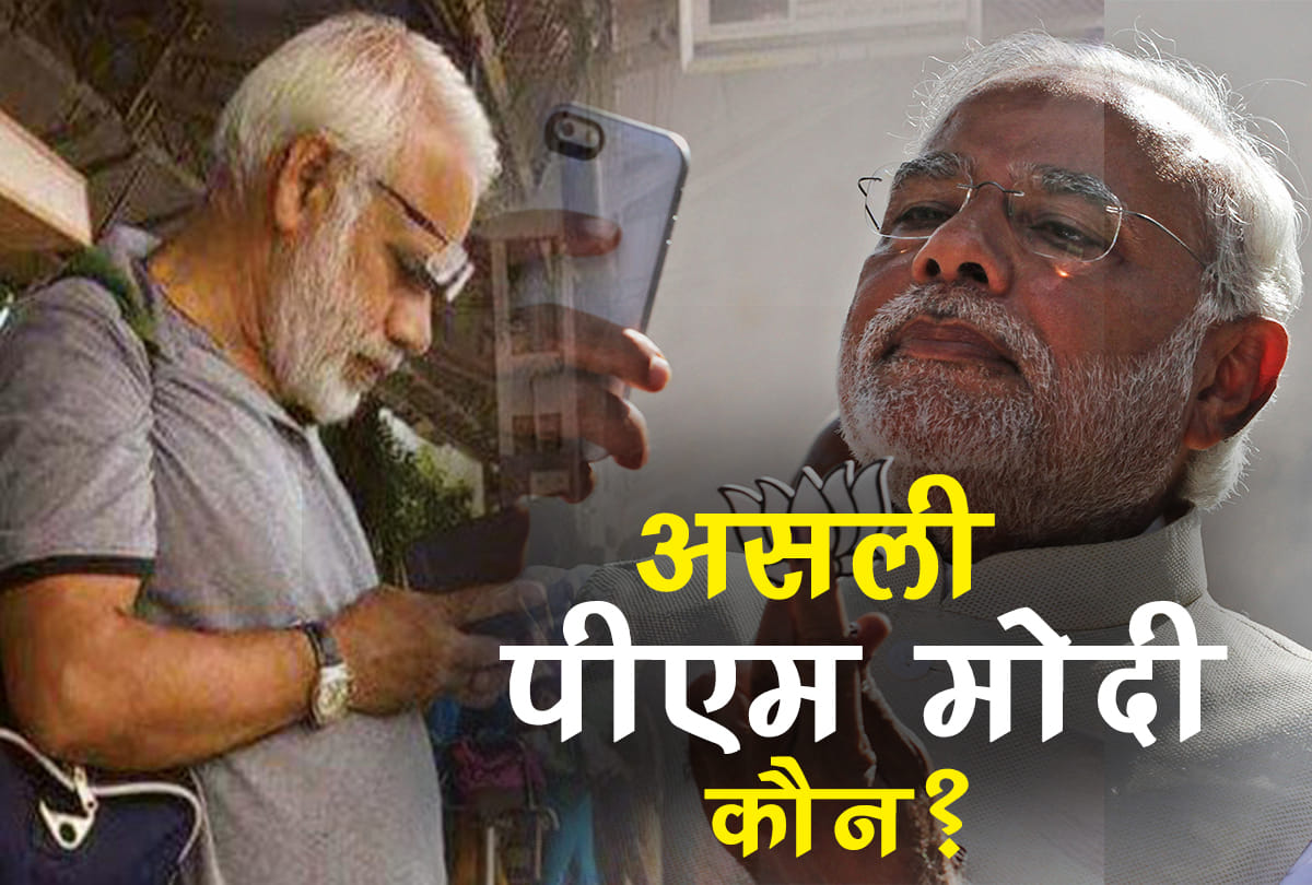 pm narendra modi 7 doppelganger will make you after seeing last one modi ji also laughed out