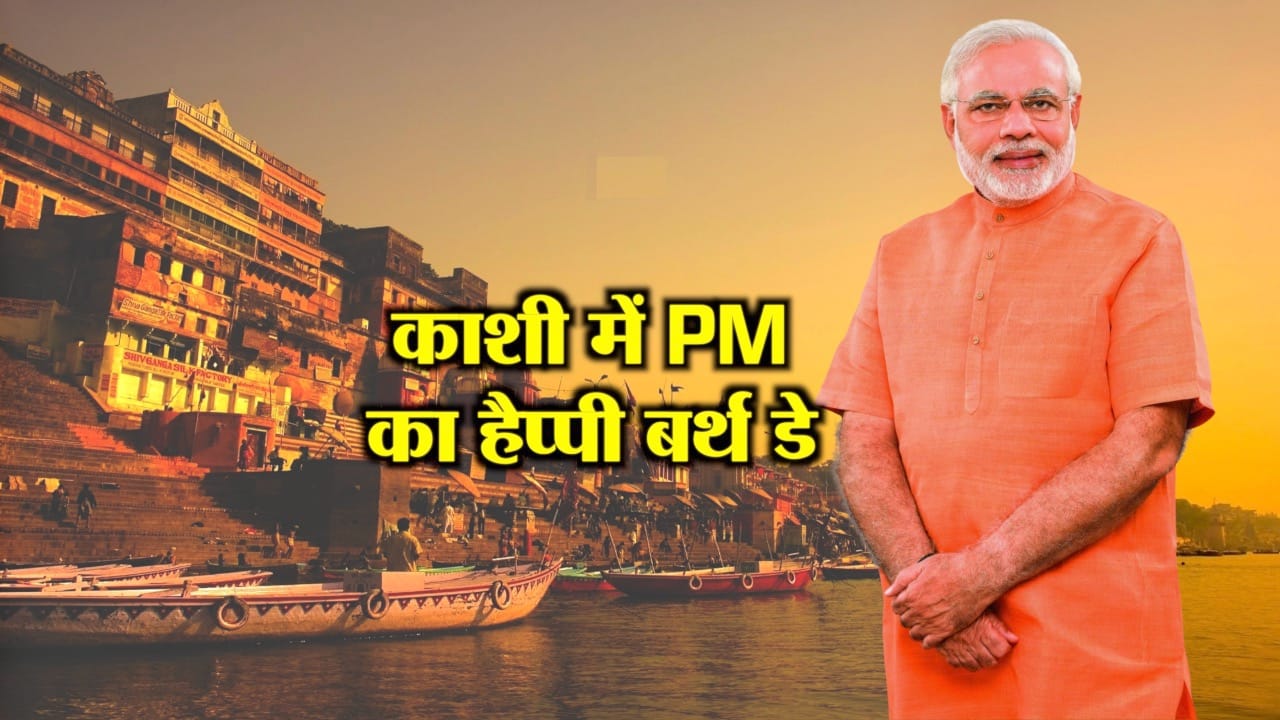 pm