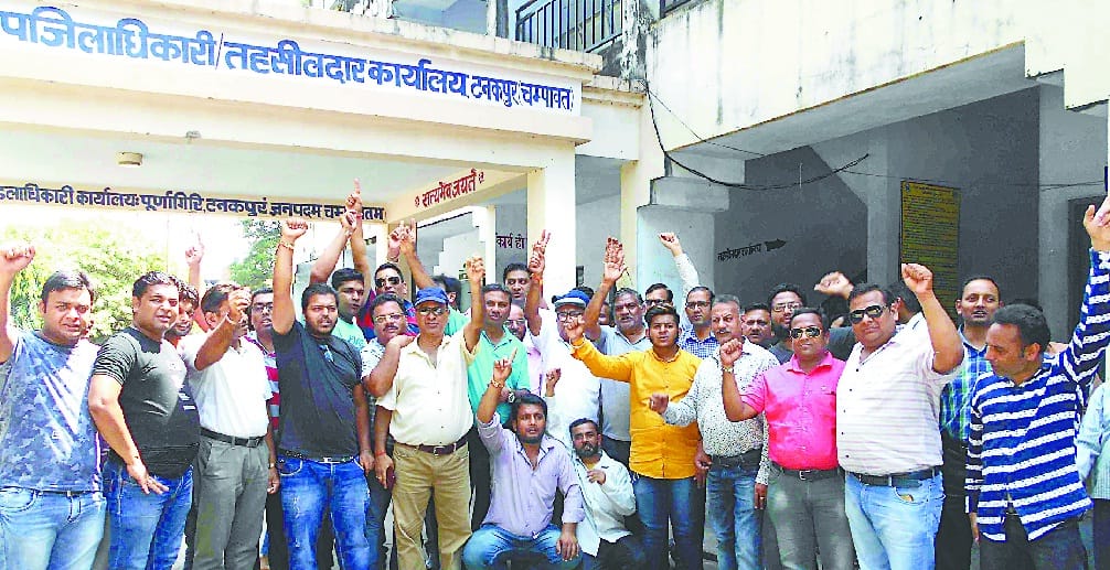 business persons protested