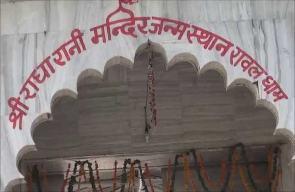 radhastami celebrations at shrije mandir barsana