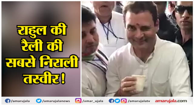 राहुल गांधी