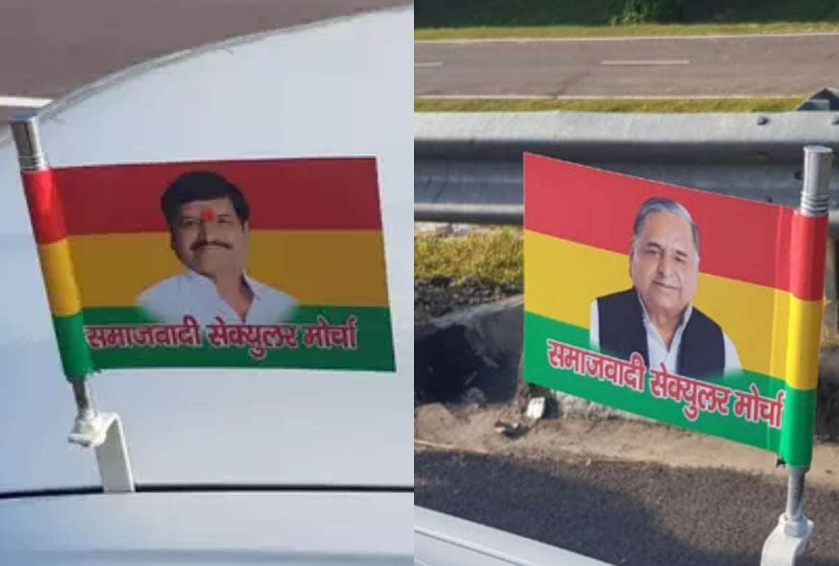 flag of samajwadi secular morcha contains the picture of mulayam singh yadav and shivpal yadav