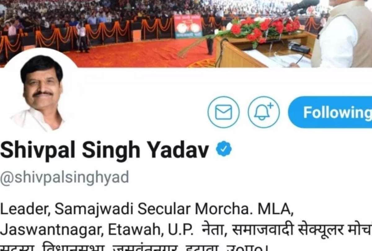 flag of samajwadi secular morcha contains the picture of mulayam singh yadav and shivpal yadav