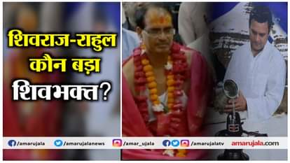 RAHUL GANDHI BHOPAL ROAD SHOW, CONGRESS MAYBE ON THE PATH OF SOFT HINDUTVA