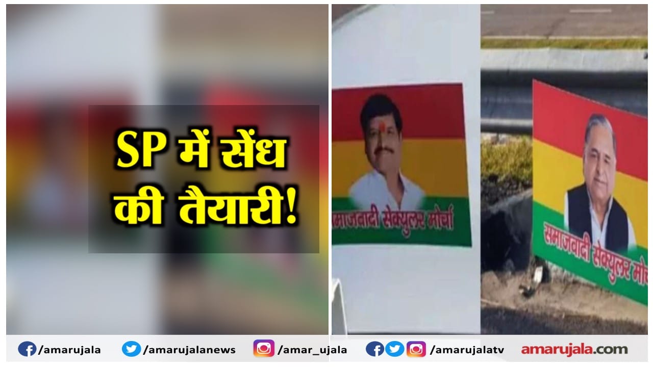 एसपी