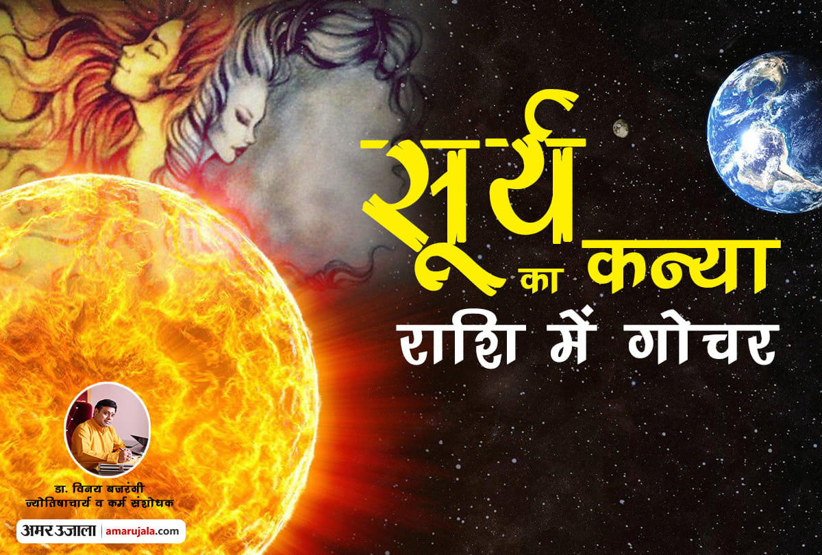 prediction of sun transit in gemini for different zodiac signs