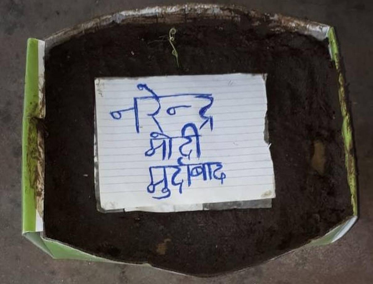Varanasi congress celebrate PM modi birthday in unique way