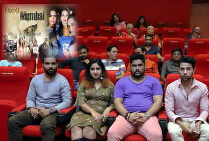 Bollywood film ZINDAGI MUMBAI screening in Mumbai