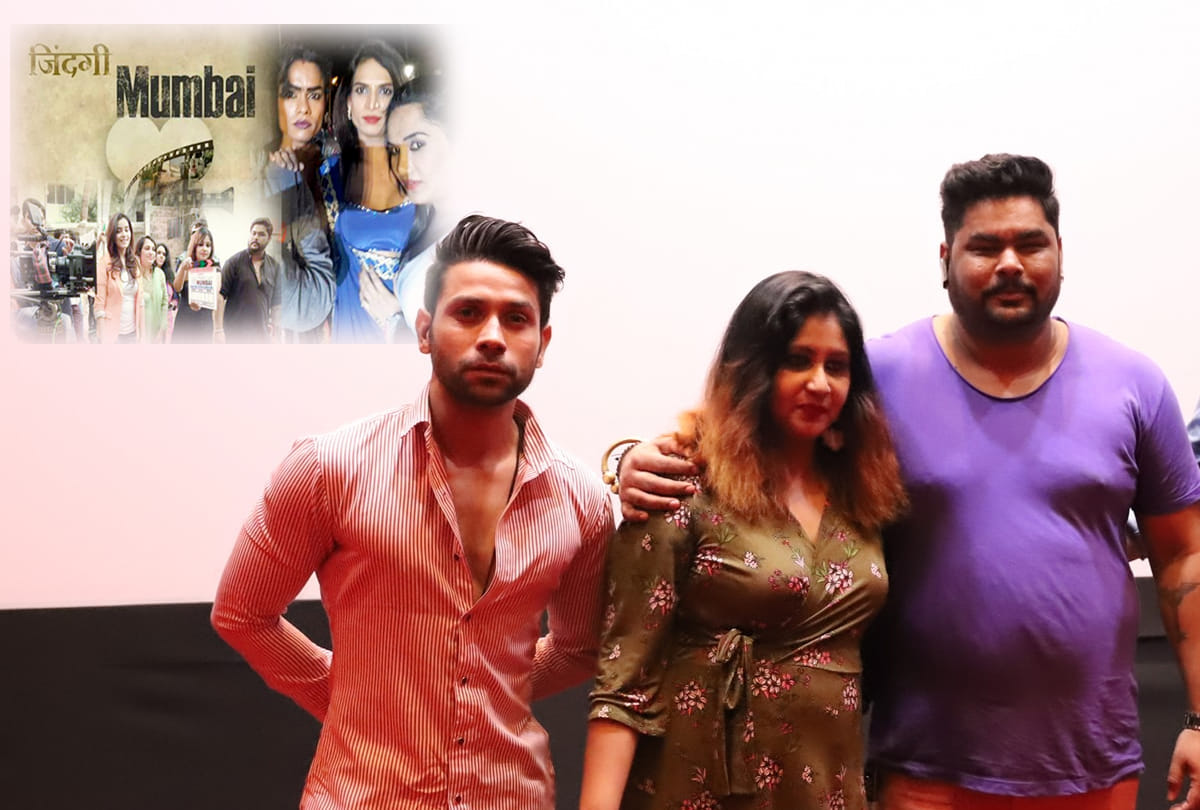 Bollywood film ZINDAGI MUMBAI screening in Mumbai