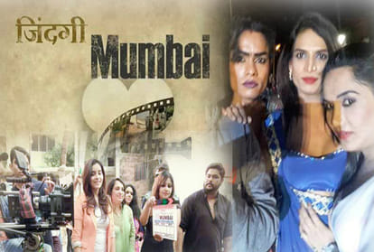 Bollywood film ZINDAGI MUMBAI screening in Mumbai
