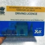 ड्राइविंग लाइसेंस
