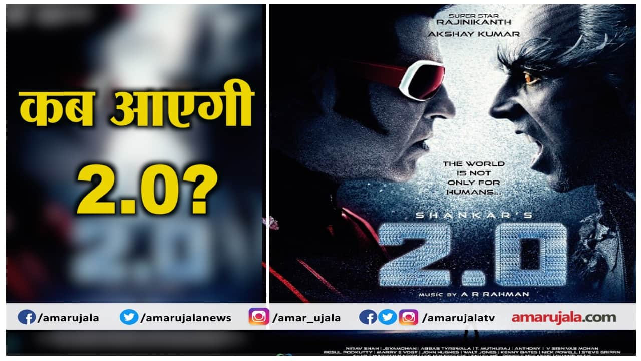 अक्षय रजनीकांत