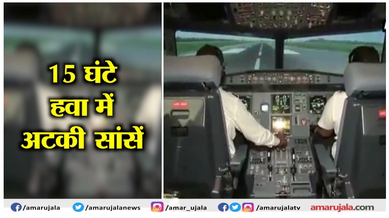 एयर इंडिया