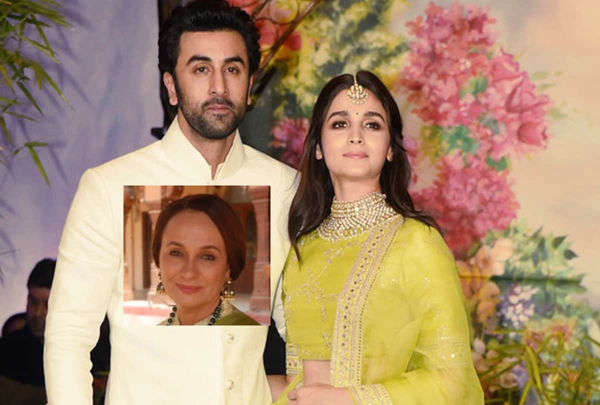 Alia Bhatt mother Soni Razdan opens up about her relationship with Ranbir Kapoor