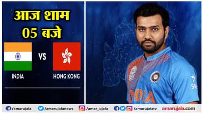 ASIA CUP 2018 CRICKET INDIA HONG KONG MATCH LIVE UPDATES