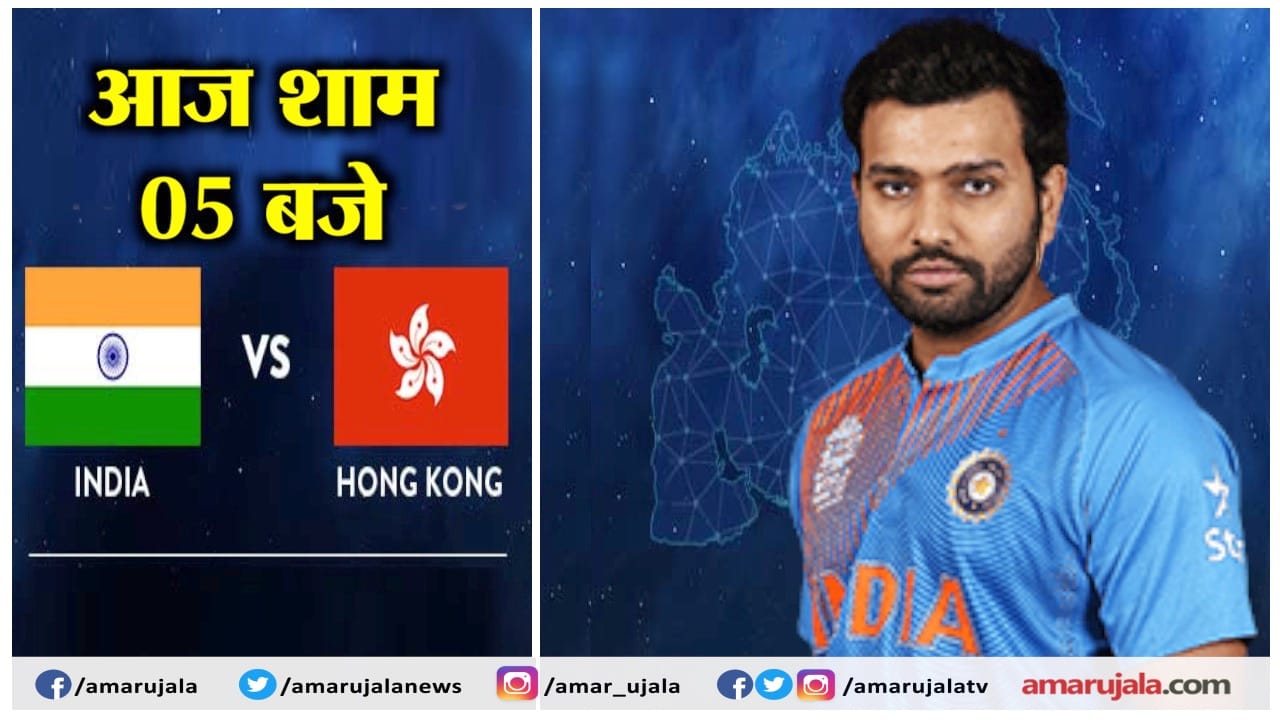 ASIA CUP 2018