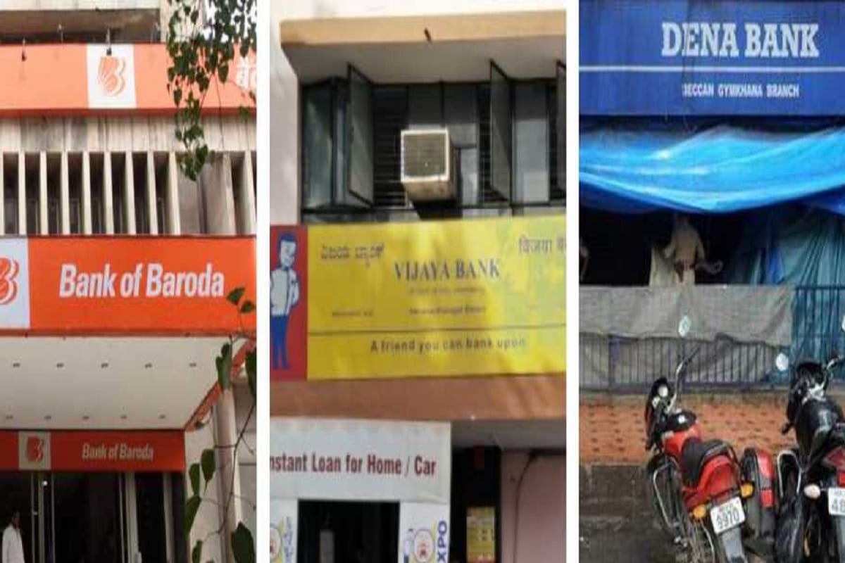 bank of baroda: merger of three banks will change account number atm cheque book