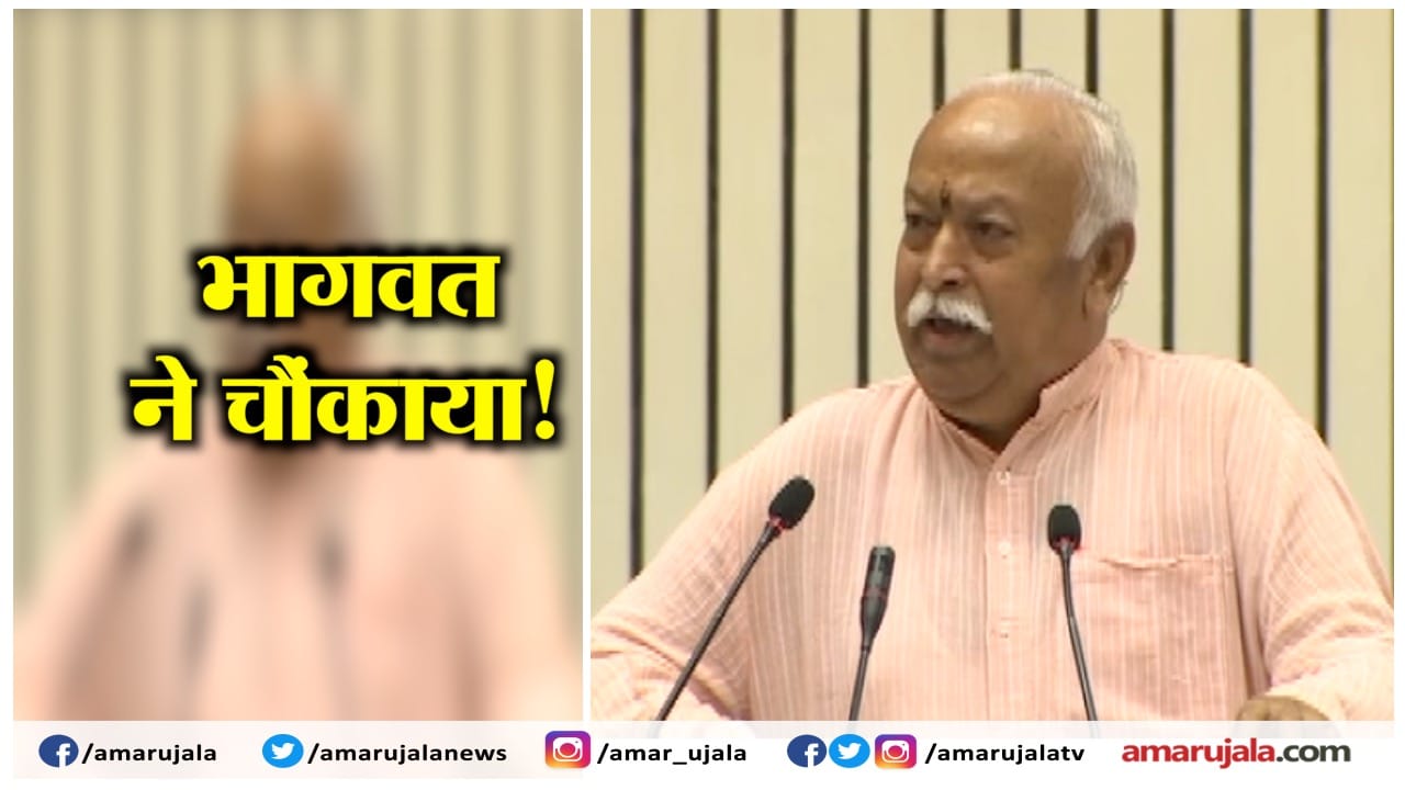 भागवत