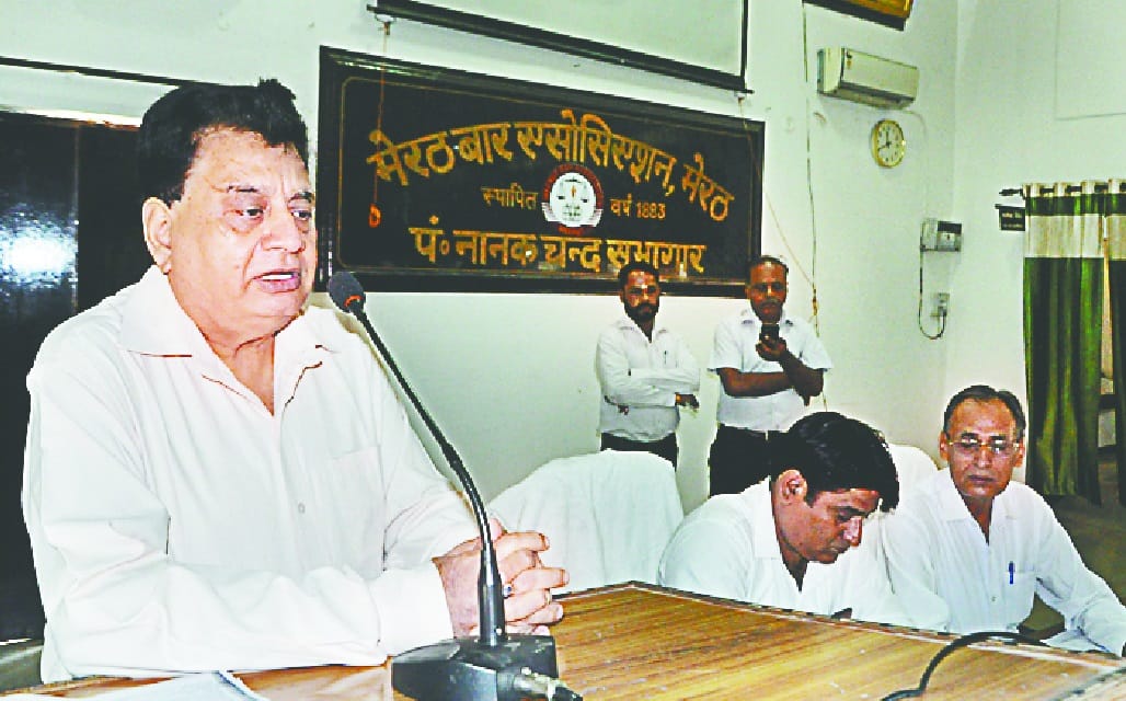 meerut baar asosiation ki sabha aayojit