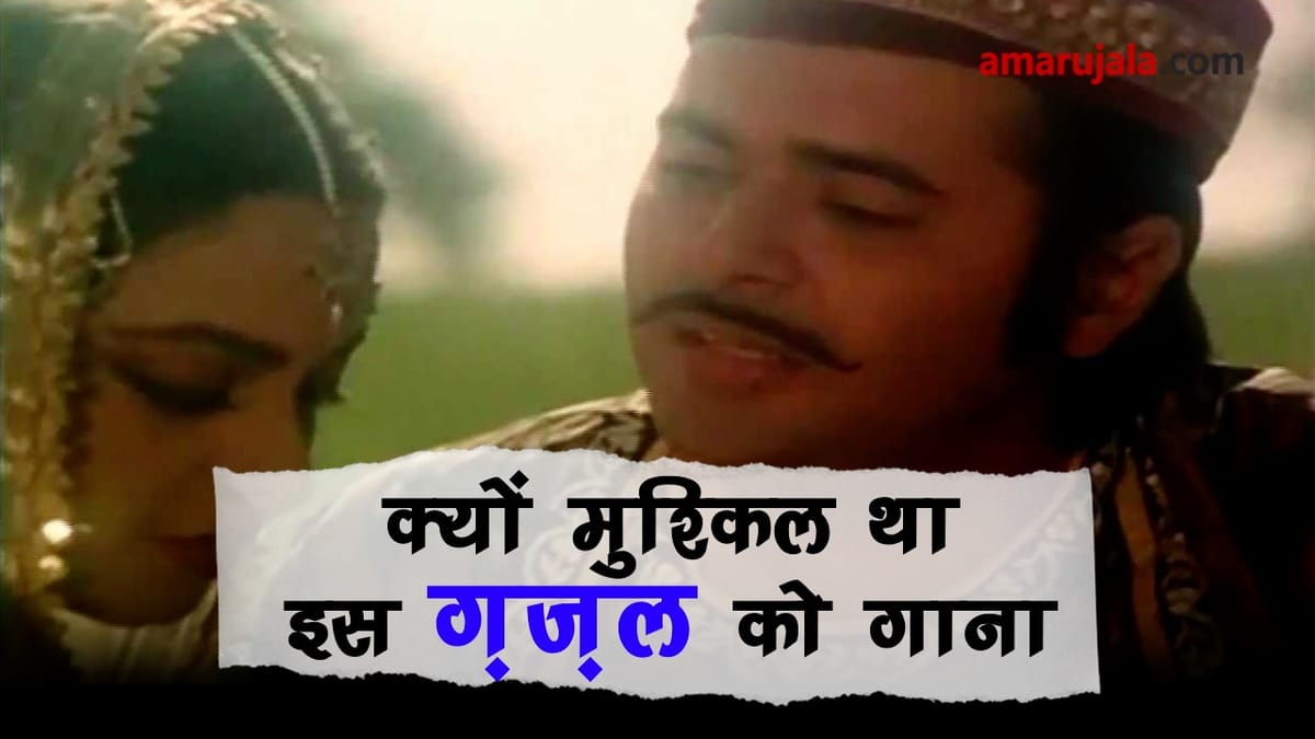 मोहब्बत गजल Pyar Ki Ghazal In Hindi Shayari Gazal Tu