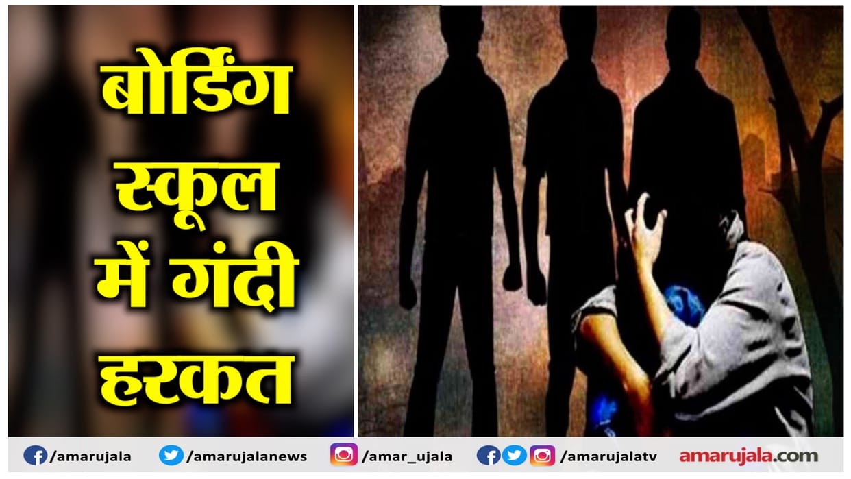 a young woman raped by drinking intoxicant tea