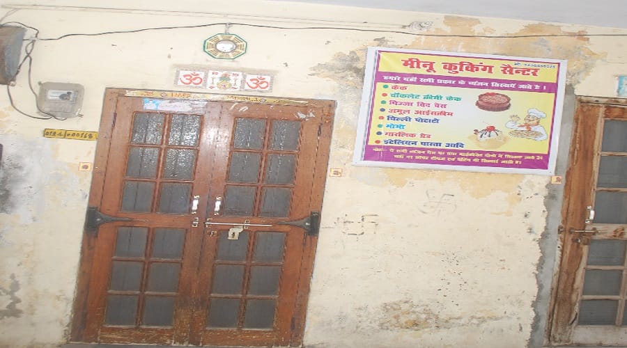 Teacher's house raids of income tax department, four hours investigation
