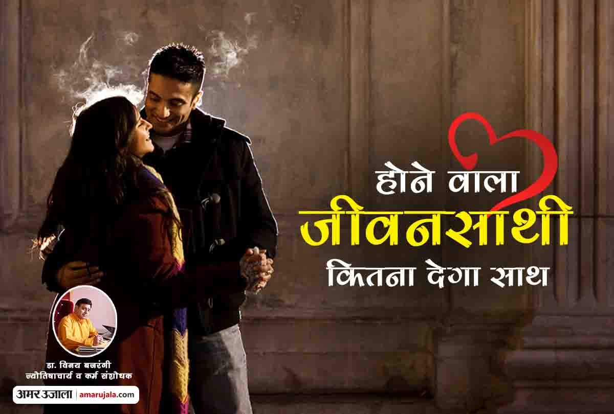 know hidden detail about your fiance and lover by horoscope