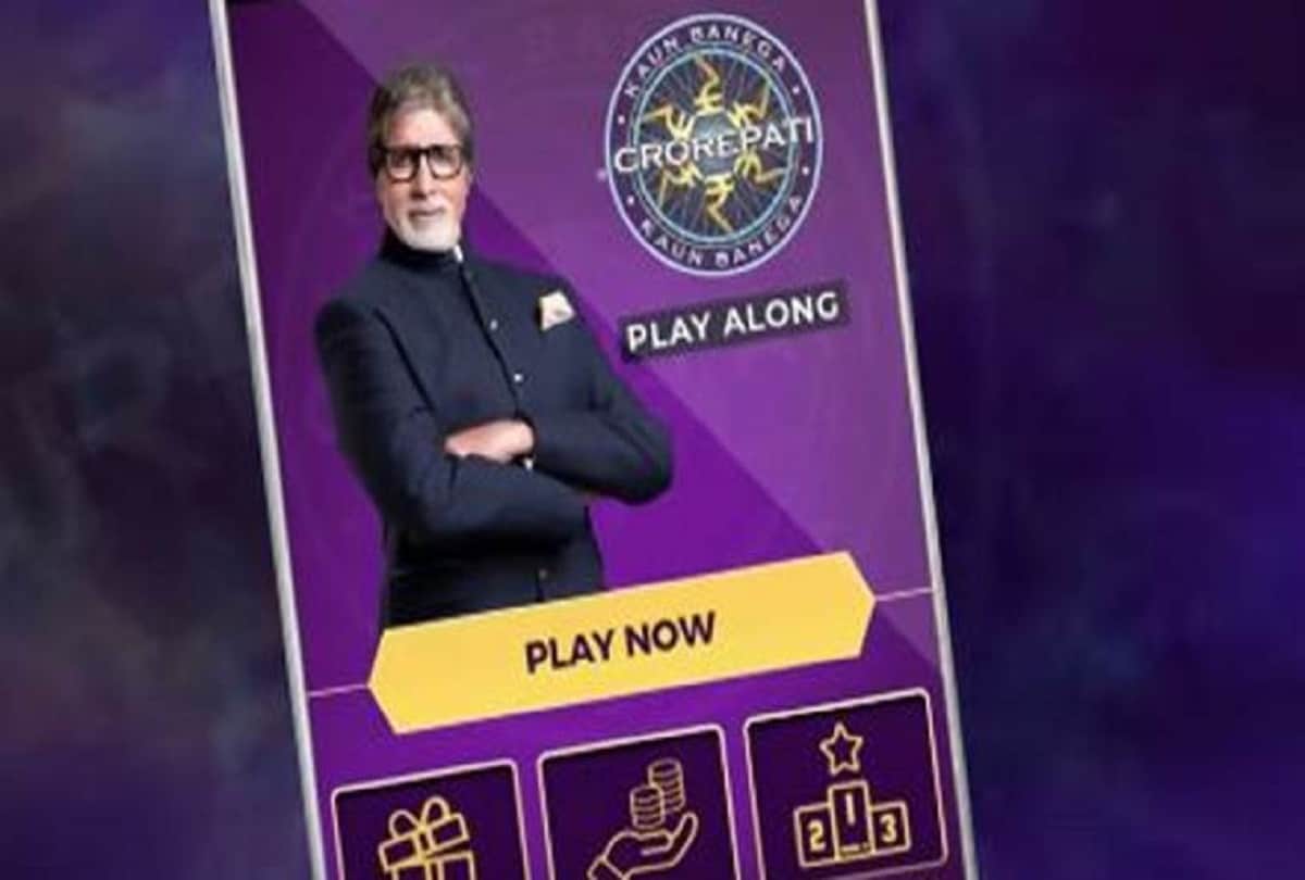 Kaun Banega Crorepati 11 Grand Launch registrations steps for amitabh bachchan show kbc