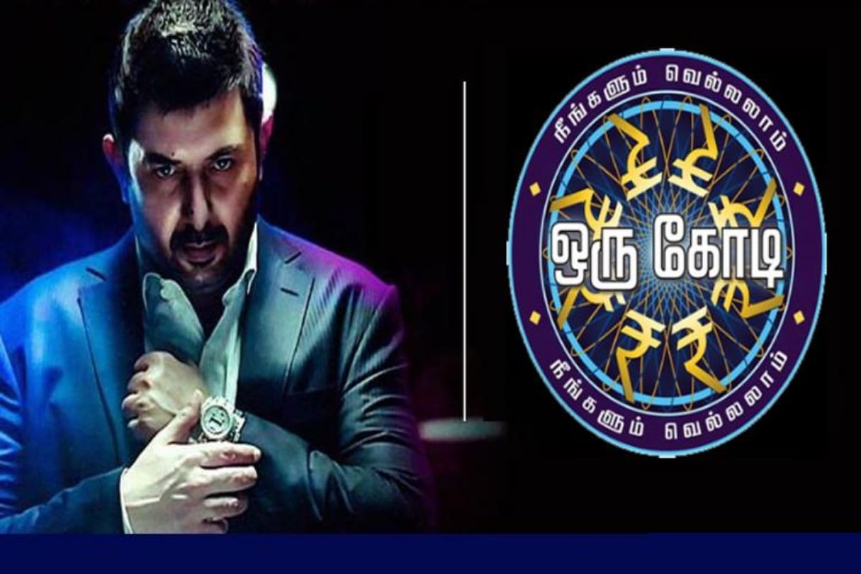 Different versions and hosts of Kaun Banega crorepati