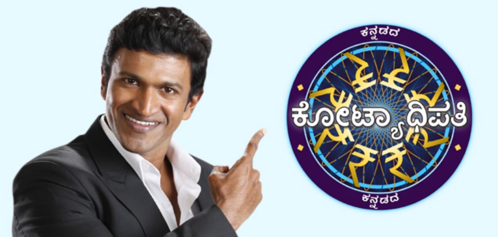 Different versions and hosts of Kaun Banega crorepati
