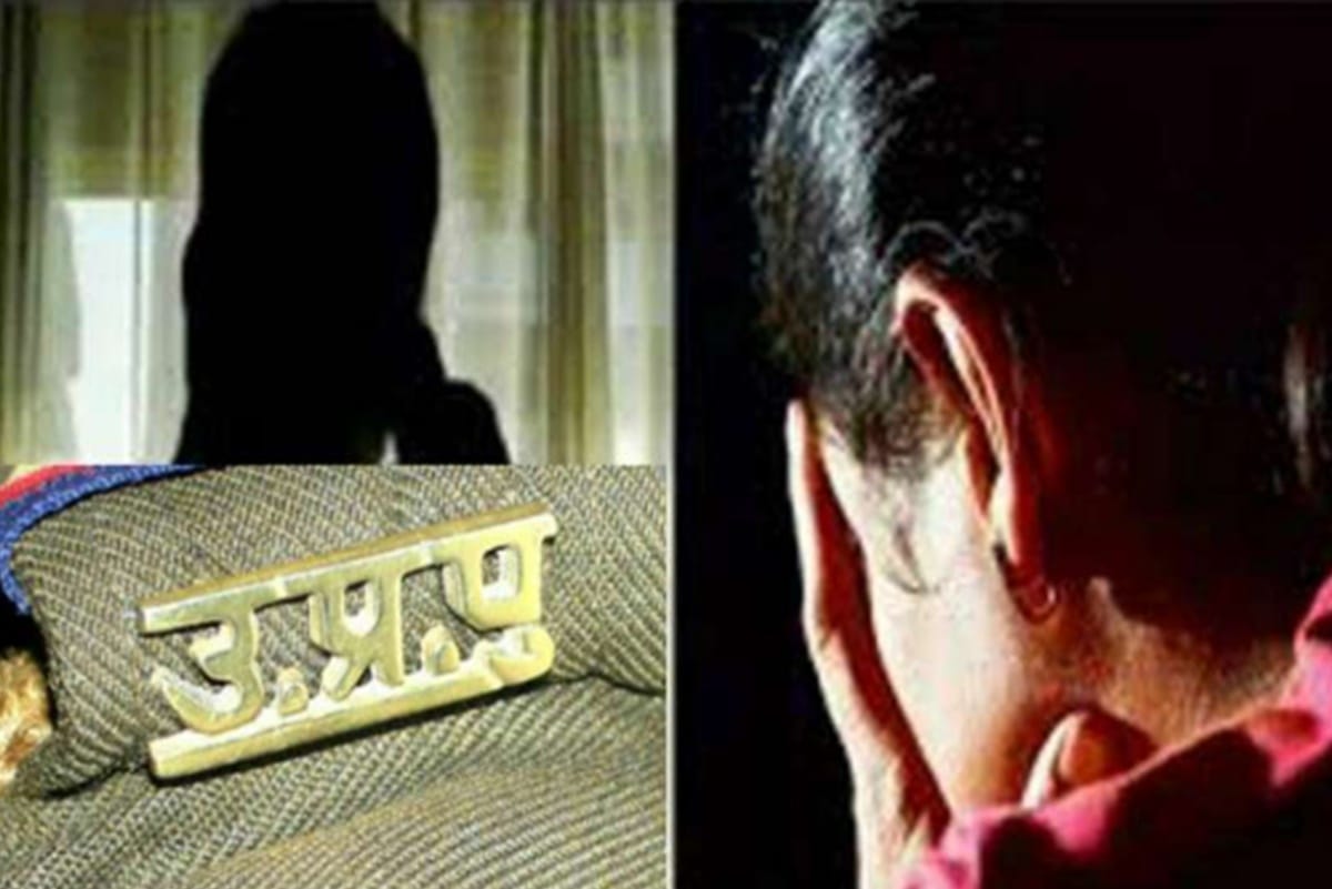women accused police inspector of doing misbehaviour and having obscene talk