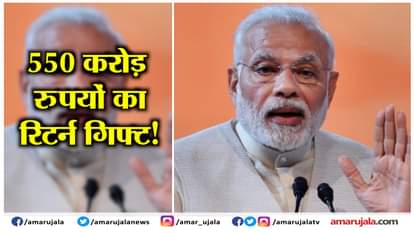PM MODI LAUNCHES PROJECTS RS 550 CRORE IN VARANASI AND SCHEMES OF RS  21,000 CRORE TO CLEAN GANGA