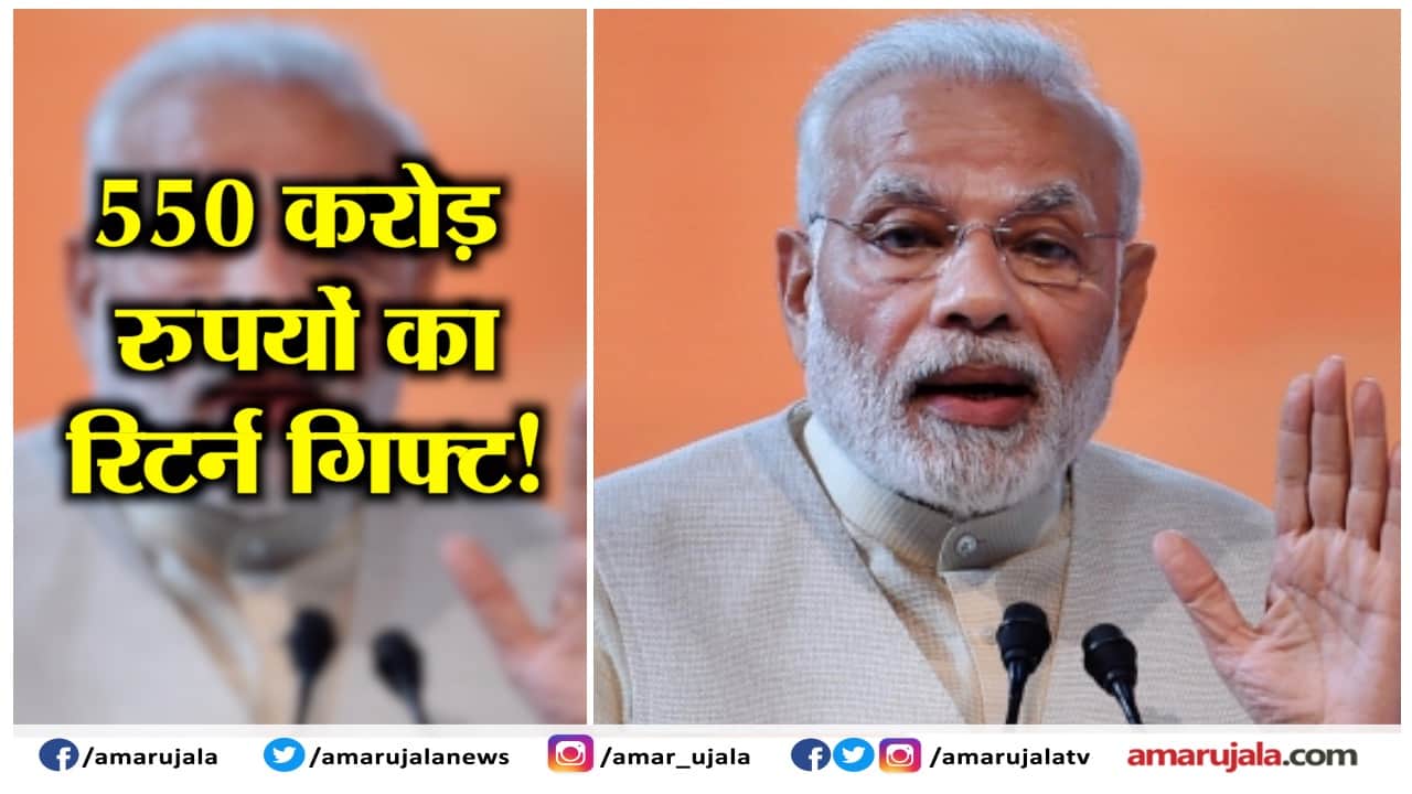 NARENDRA MODI VARANASI