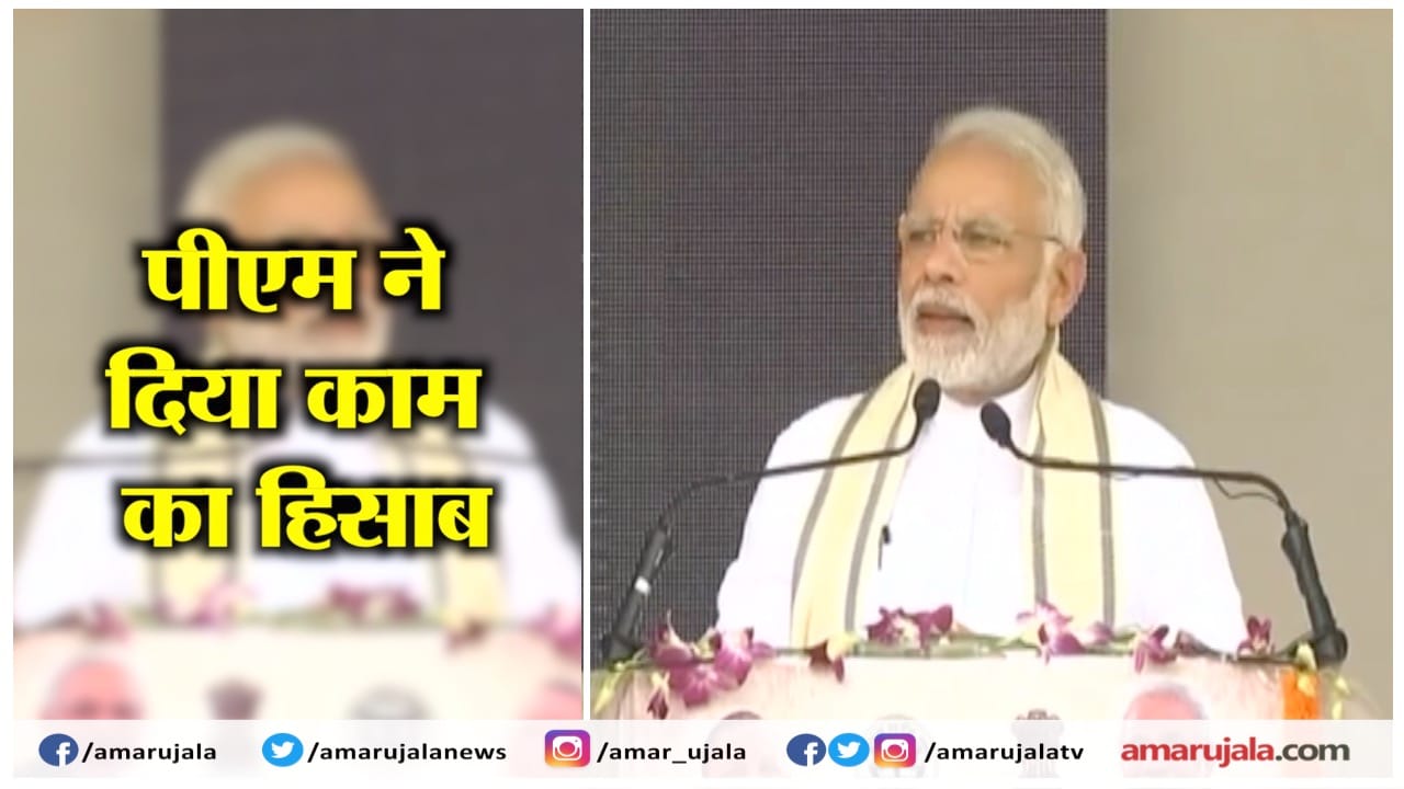 NARENDRA MODI