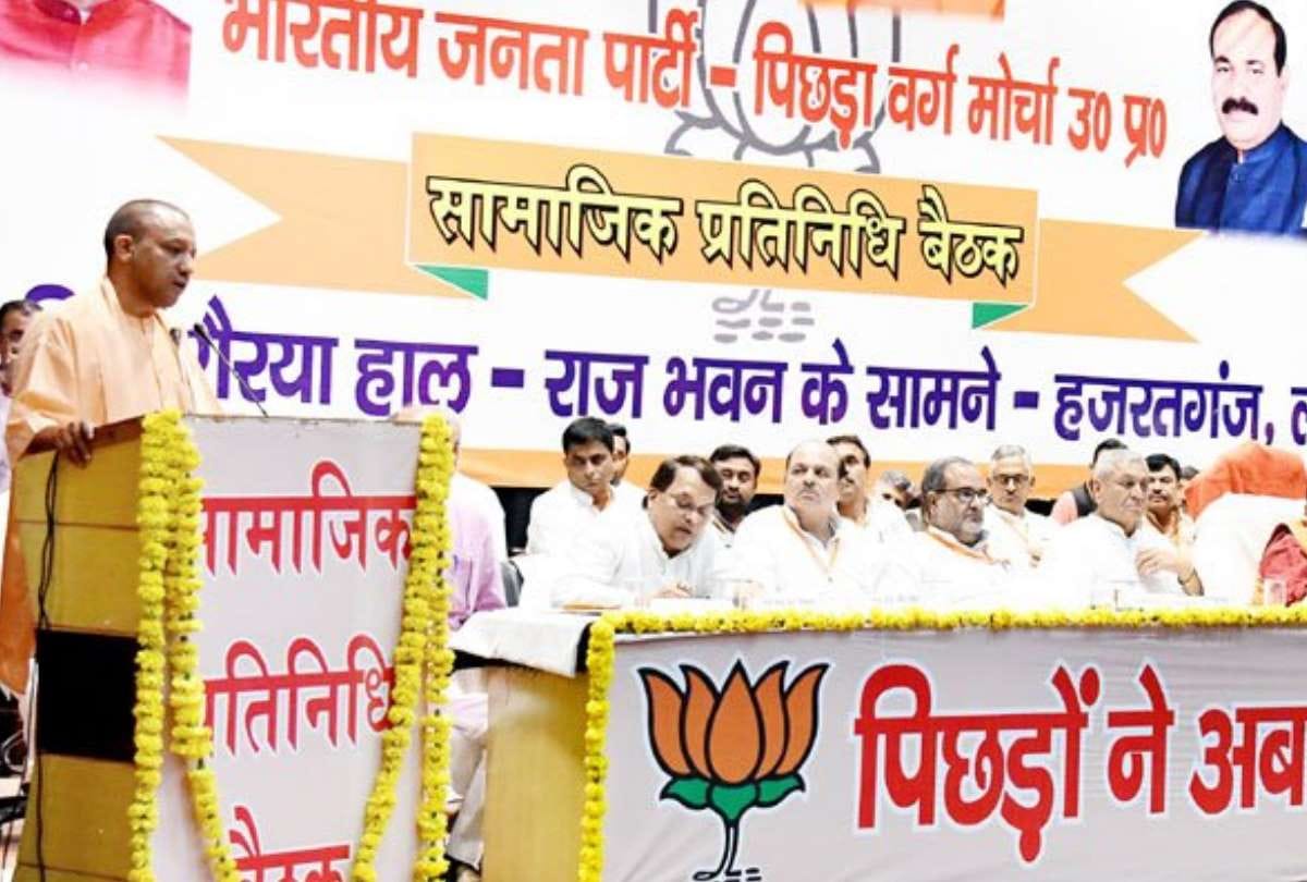 cm yogi government is in favour of reservation to jaat
