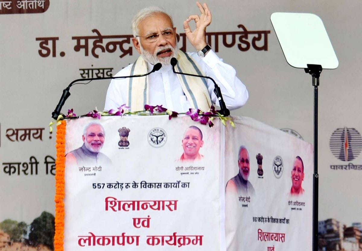 PM modi give return gift worth 557 crore to varanasi people