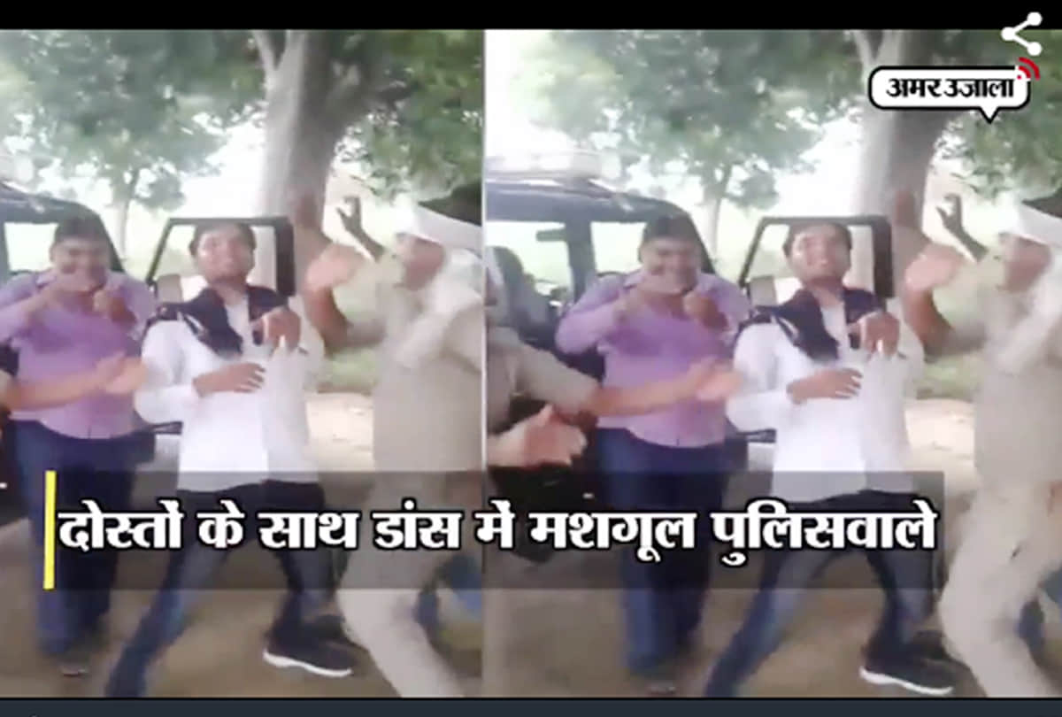 Police man dancing video viral in auraiya