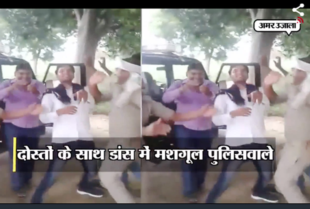 Police man dancing video viral in auraiya