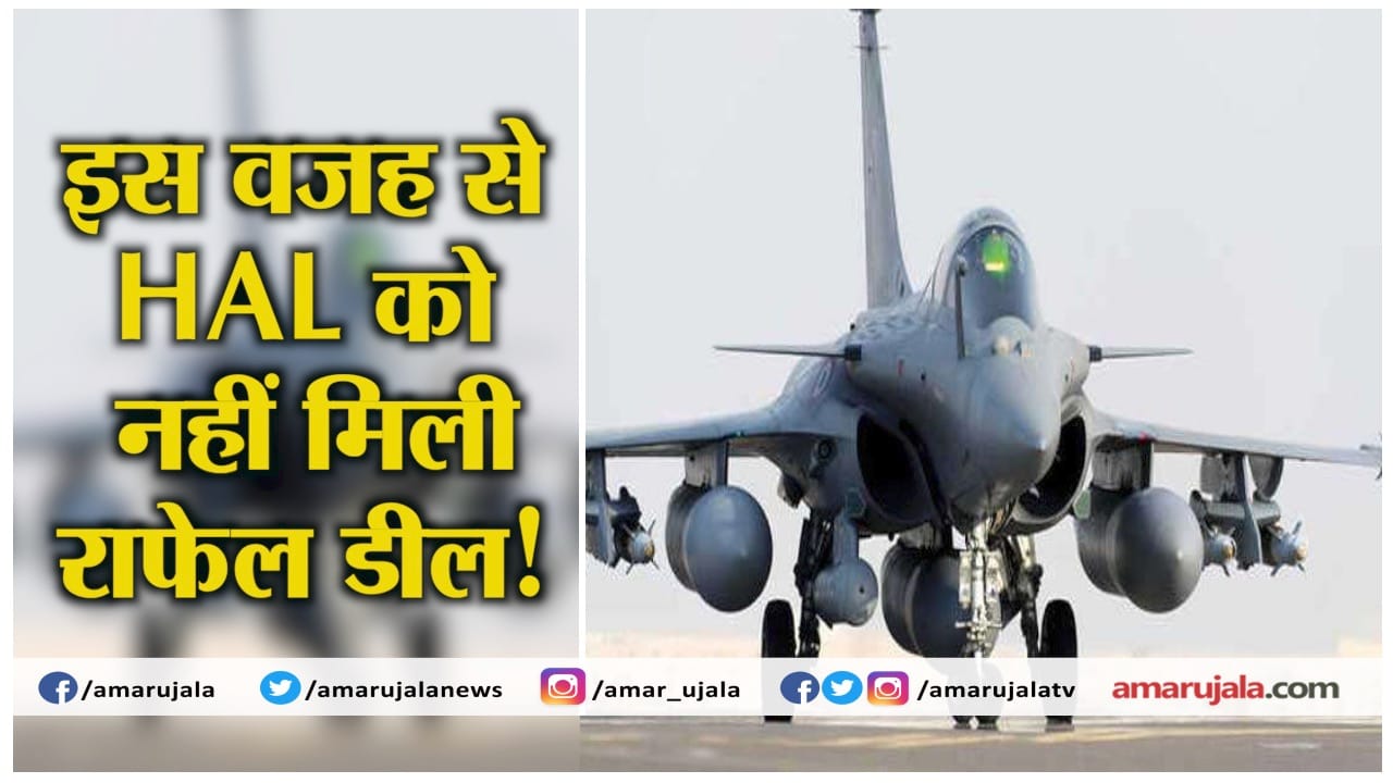 राफेल