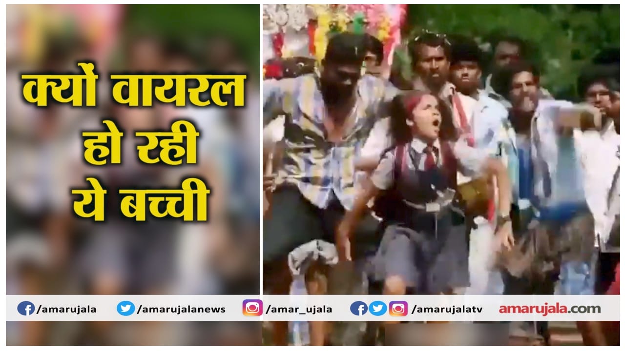 गणपति की धुन पर नाचती स्कूली बच्ची