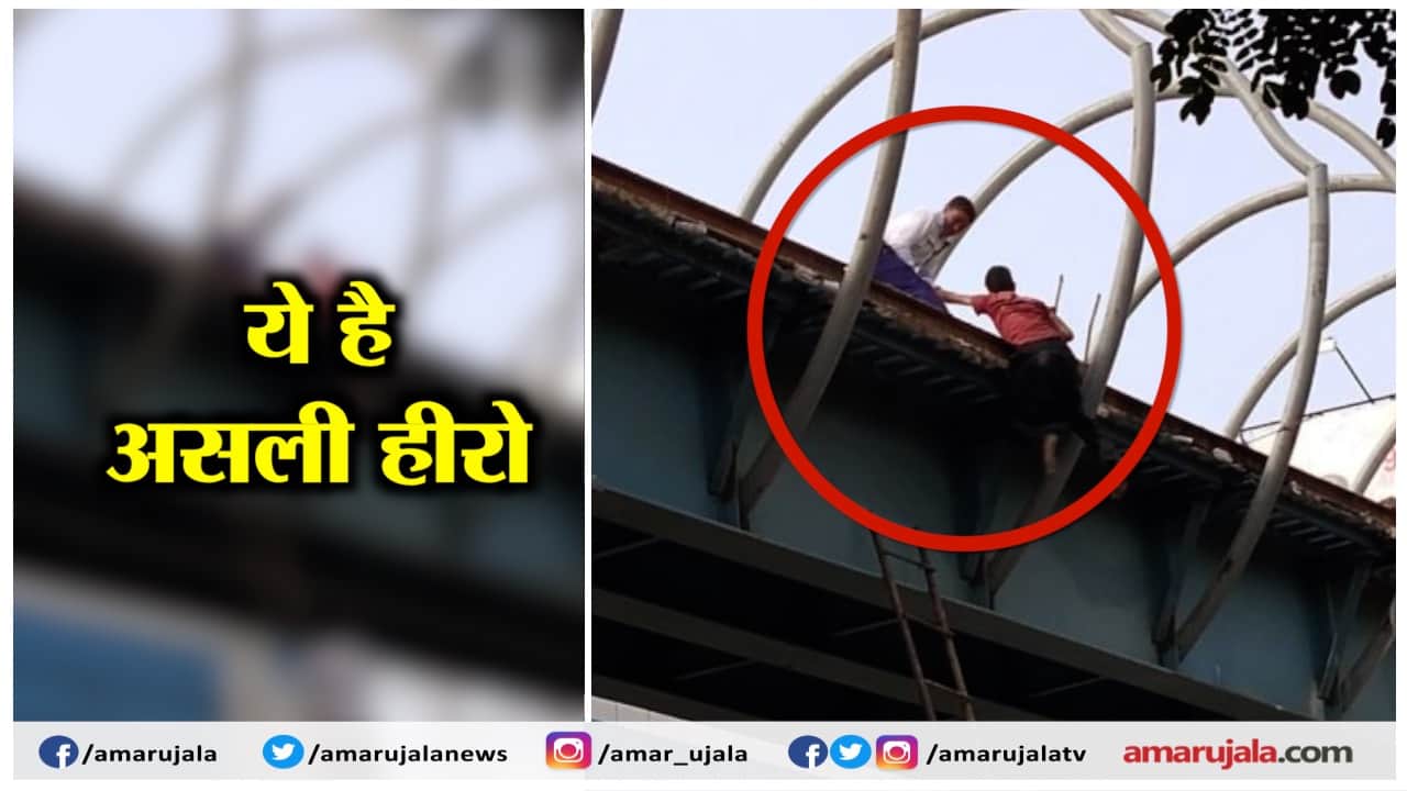 सुसाइड की कोशिश