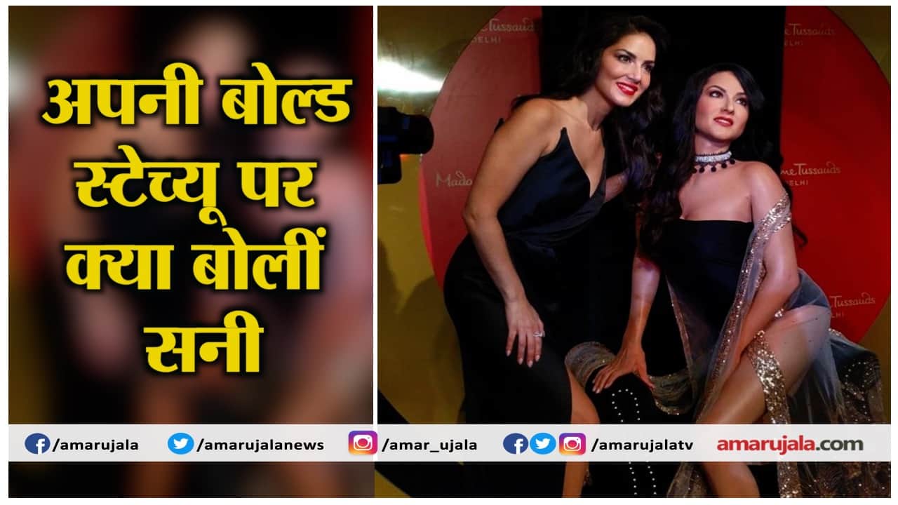 सनी लियोनी