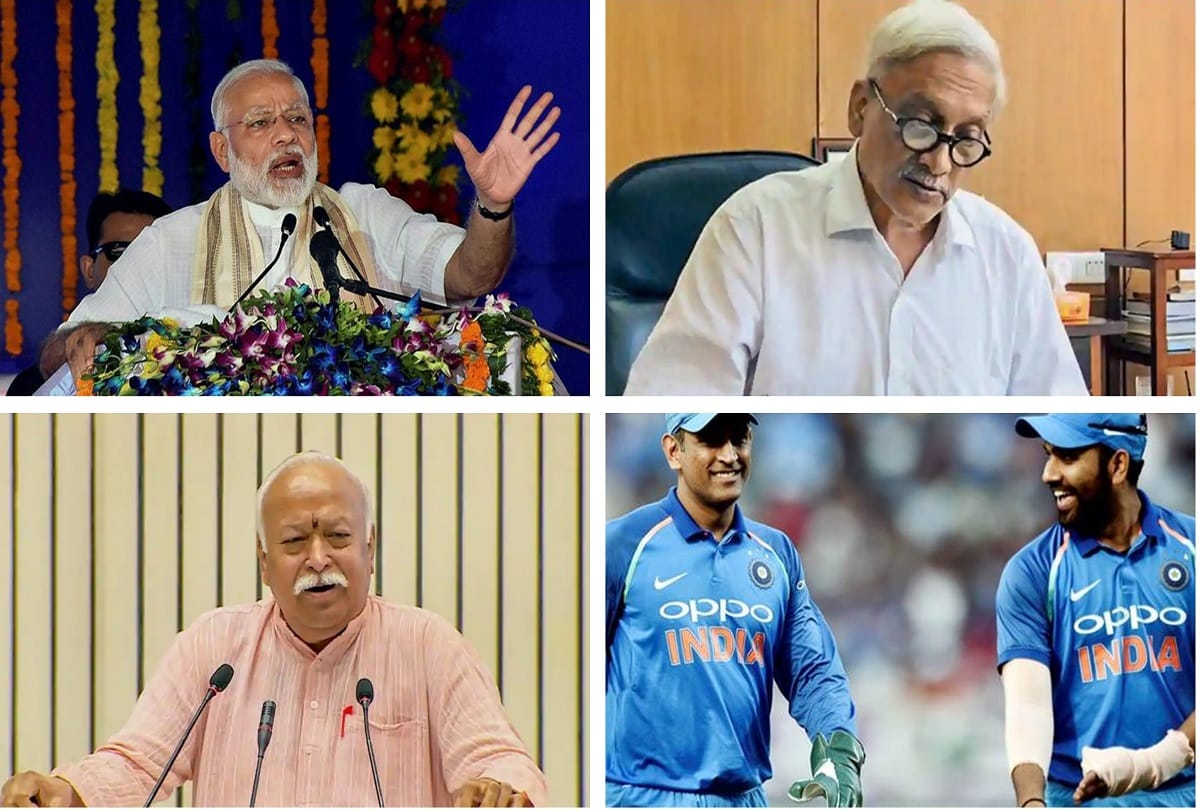 Top News stories of september 18 live Updates