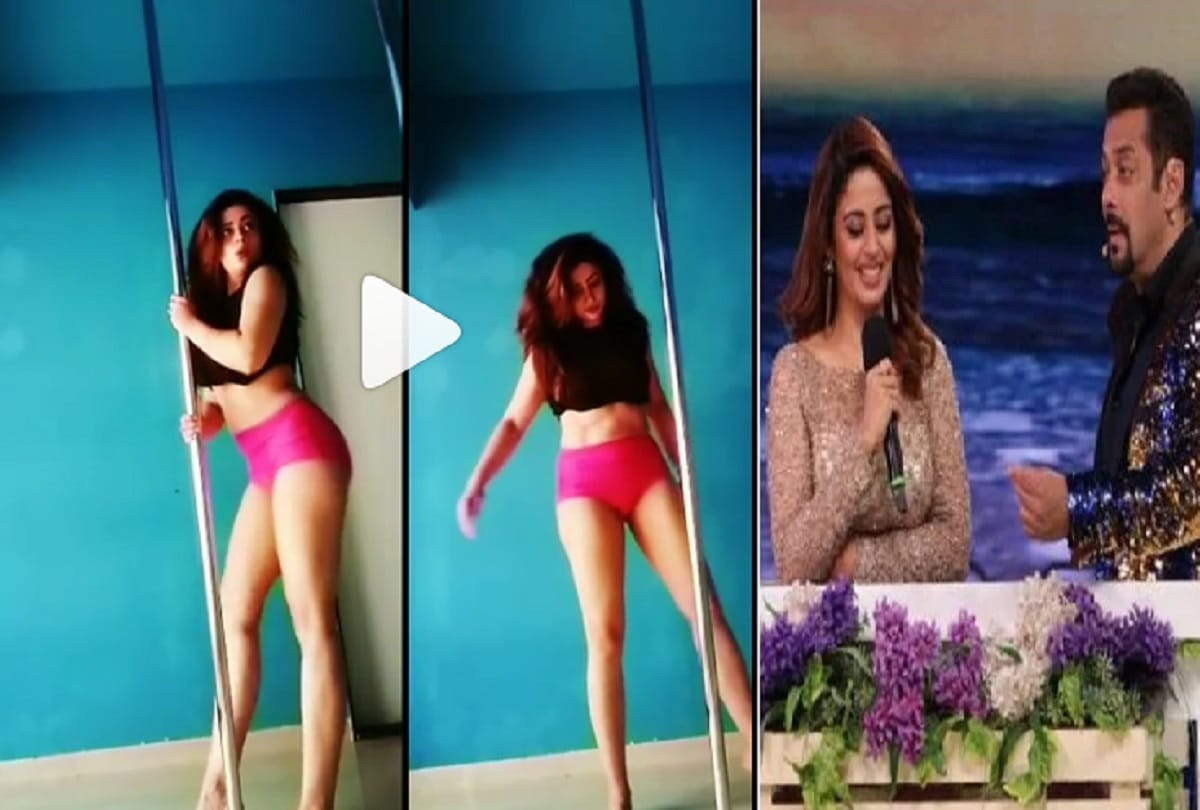 bigg boss 12 neha pendse 5 pole dance video