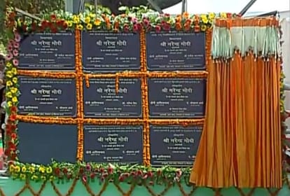 PM narendra modi rally in BHU campus